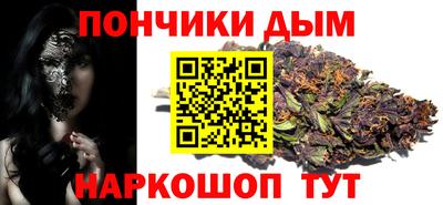 прущие крисы Канаш