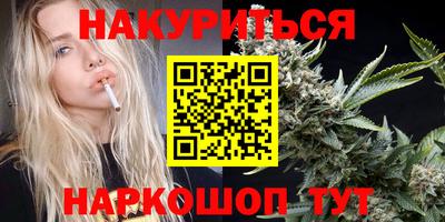 бутират Азнакаево