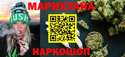 прущие крисы Канаш