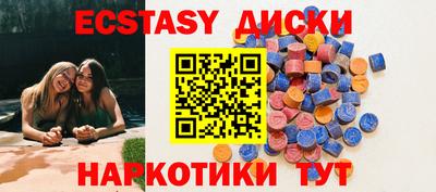 прущие крисы Канаш