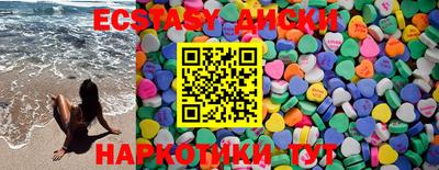 прущие крисы Канаш