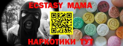 MDMA Камышлов