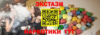 MDMA Камышлов