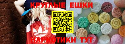 MDMA Камышлов