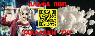прущие крисы Канаш