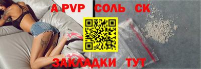прущие крисы Канаш