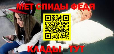 прущие крисы Канаш