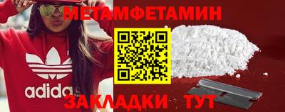 сатива Кандалакша