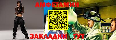MDMA Камышлов