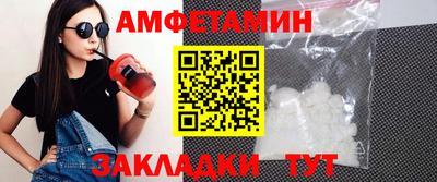 прущие крисы Канаш