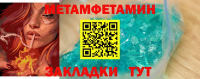 прущие крисы Канаш