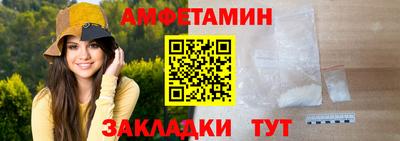 прущие крисы Канаш