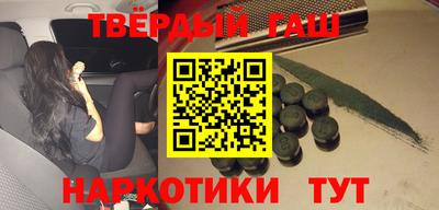 MESCALINE Абакан
