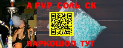 MDMA Камышлов