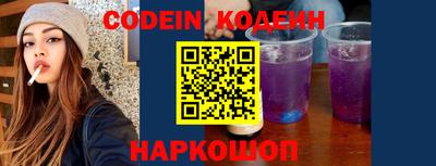 прущие крисы Канаш