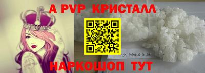 сатива Кандалакша