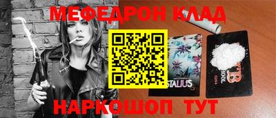 MDMA Камышлов