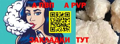 сатива Кандалакша