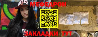 прущие крисы Канаш