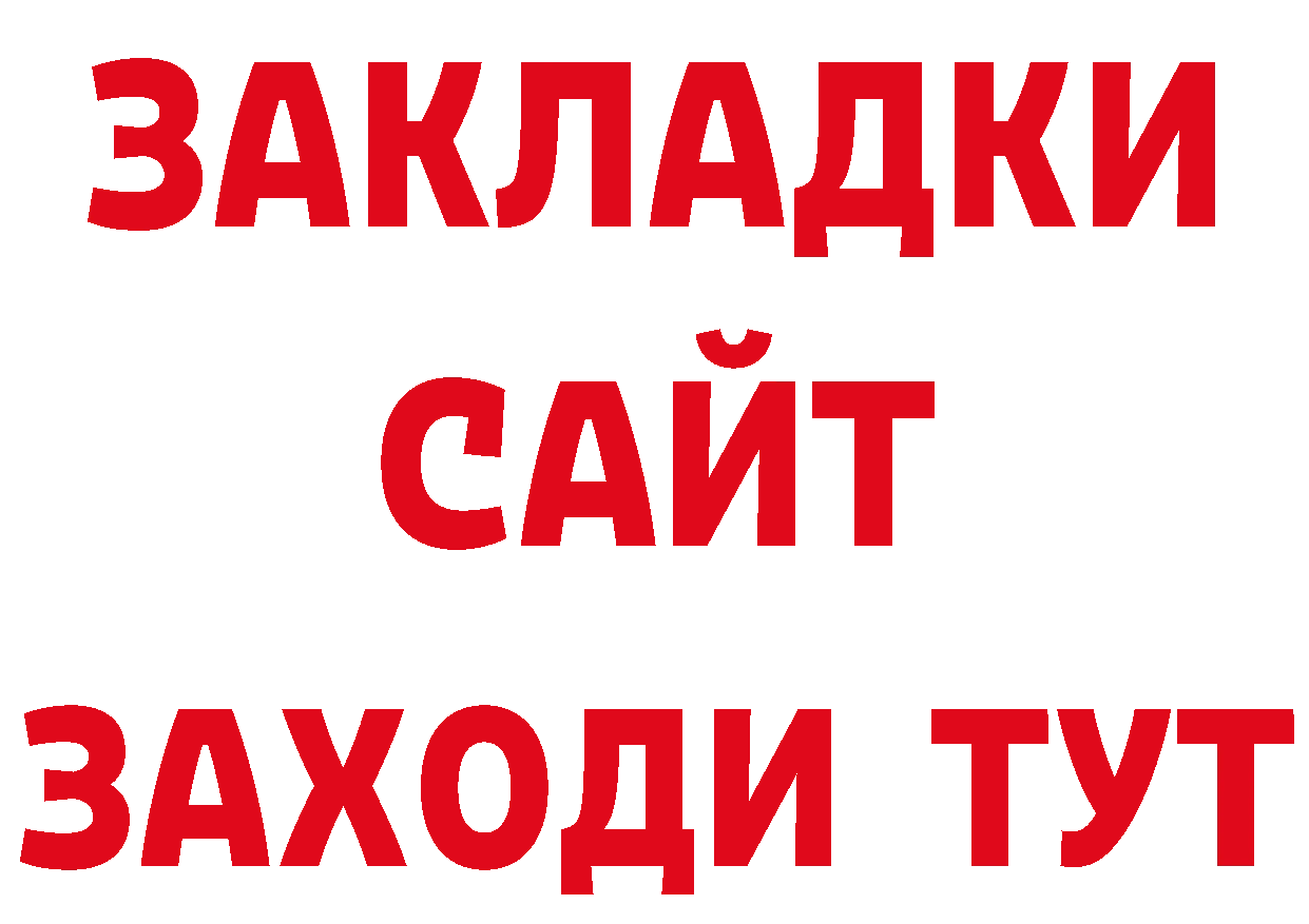 Галлюциногенные грибы Psilocybine cubensis зеркало нарко площадка мега Электросталь