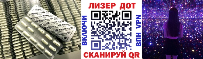ЛСД экстази кислота  hydra tor  Электросталь 