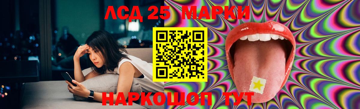 ЛСД экстази  LSD-25 экстази ecstasy  Вход с VPN  Электросталь  ЛСД экстази кислота 
