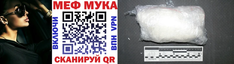 Мефедрон мяу мяу  закладка  Электросталь 