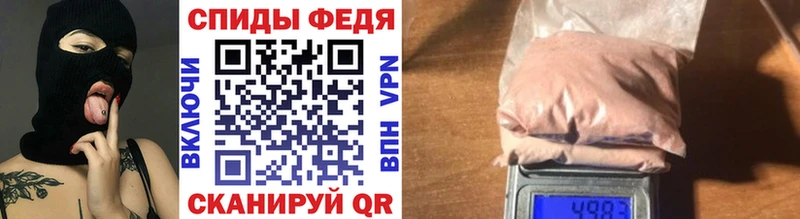 МЕТАМФЕТАМИН пудра  Электросталь 