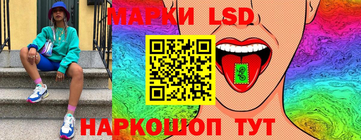 Марки 25I-NBOMe 1,5мг  Вход с VPN  Наркотические марки  Электросталь 