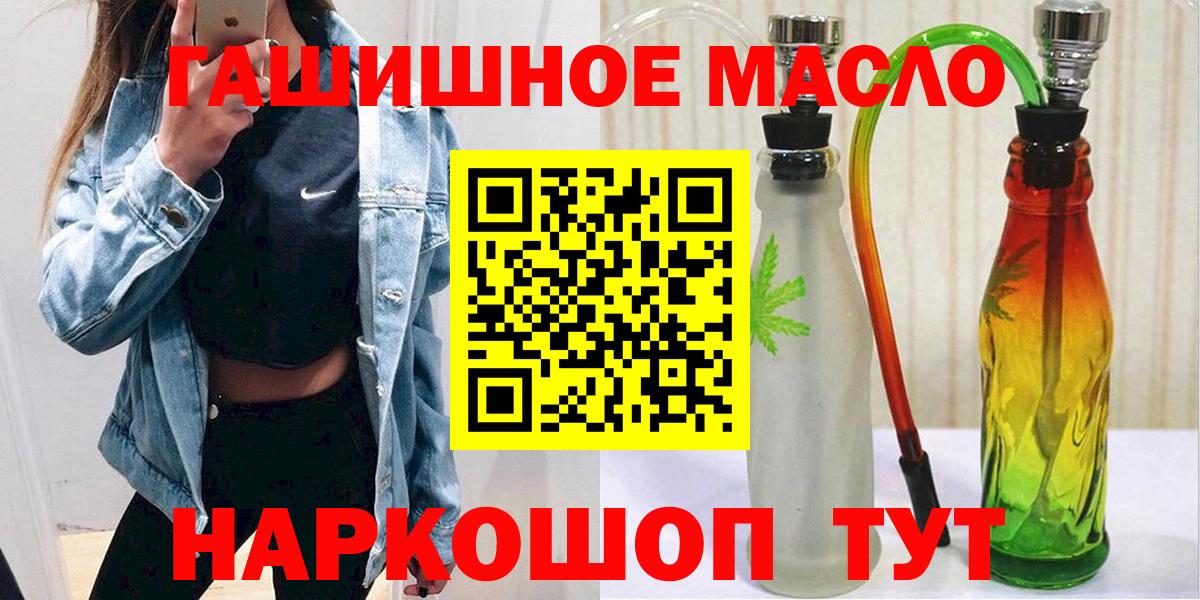 Дистиллят ТГК Wax  Вход с VPN  Электросталь 