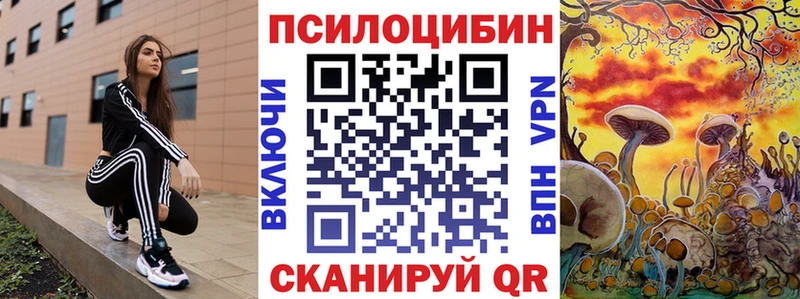 Псилоцибиновые грибы MAGIC MUSHROOMS  Электросталь 