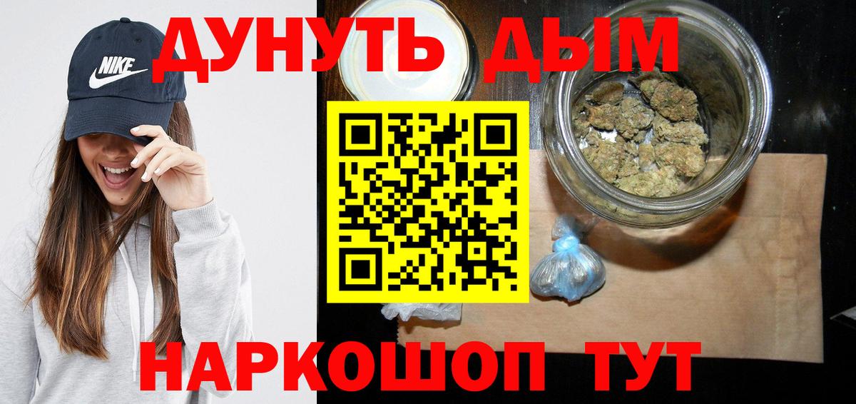 Конопля SATIVA & INDICA  Вход с VPN  Каннабис сатива  Электросталь 